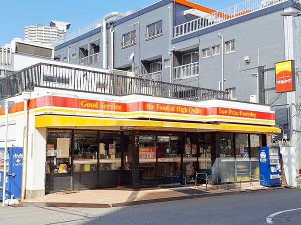 マルシゲ酉島店まで約1202m