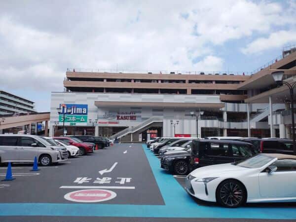 カスミ フードスクエア 八潮駅前店まで約1463m