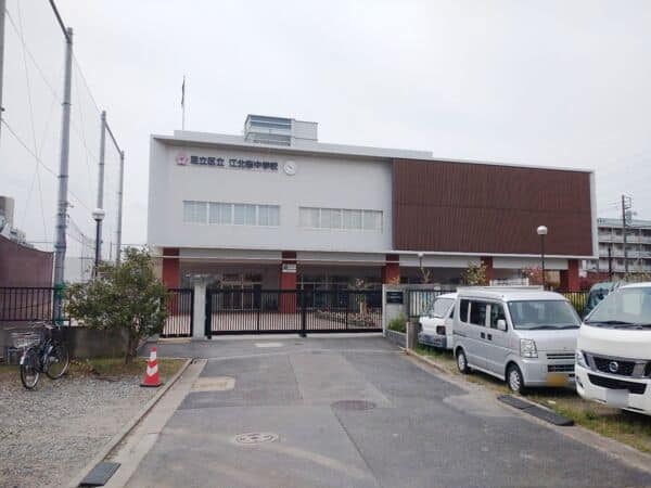 足立区立江北桜中学校