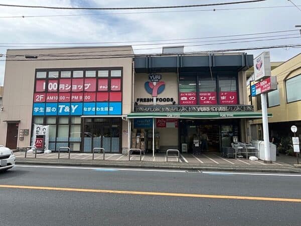 ゆりストア　生田店まで約715m