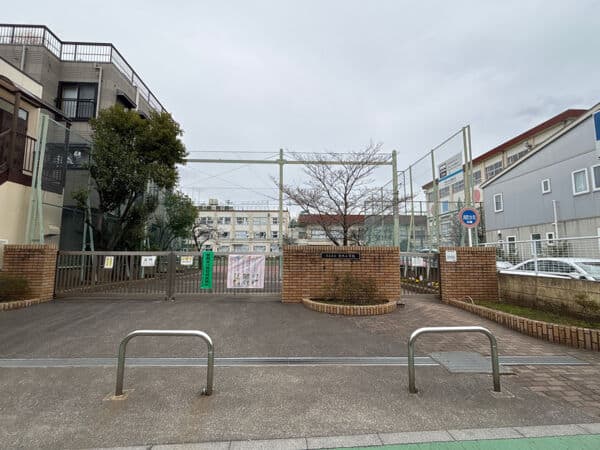 足立区立寺地小学校