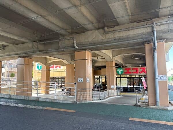 エコス与野鈴谷店まで約1276m