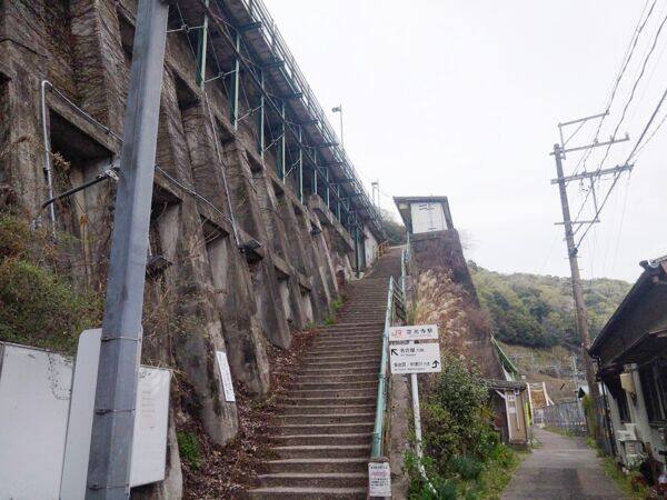 中央本線「定光寺」駅まで約2480m