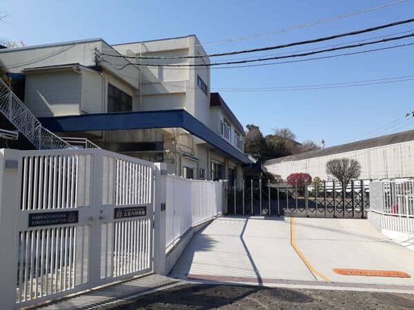 上星川幼稚園まで約1120m