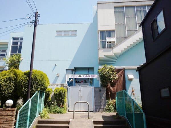 大山保育園まで約1358m