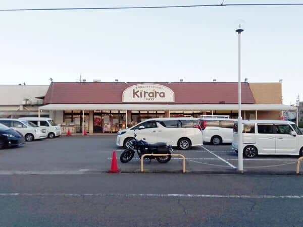 ヤオスズ キララ店まで約1393m