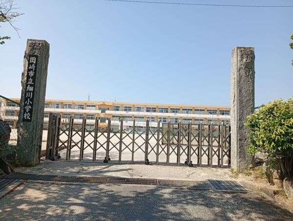 岡崎市立細川小学校