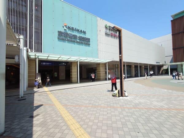 京阪本線「樟葉」駅まで約1760m