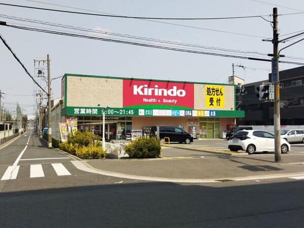 キリン堂大正泉尾店まで約506m