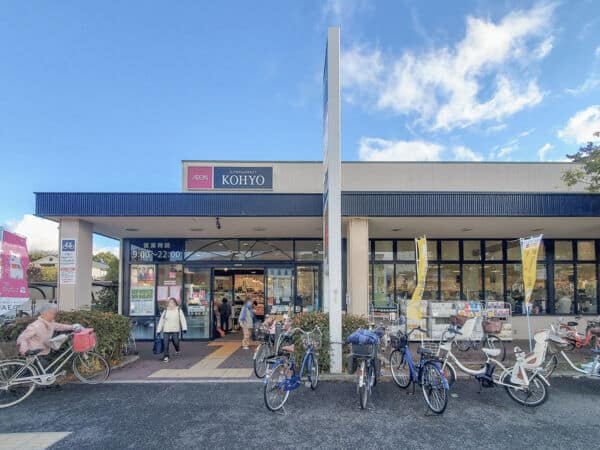 KOHYO甲子園店まで約782m