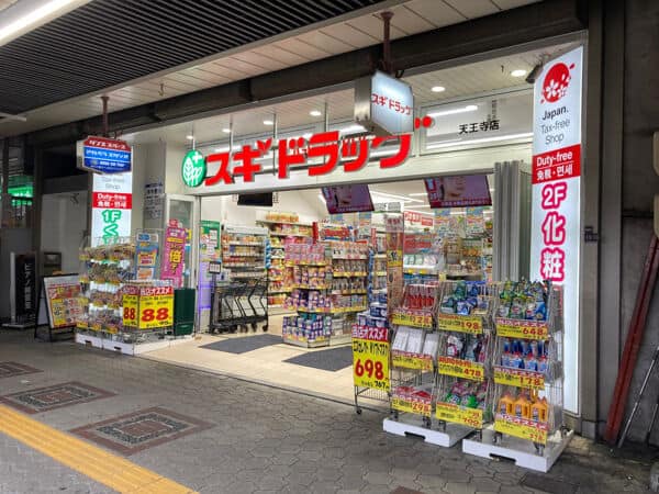 スギドラッグ 天王寺店まで約1094m