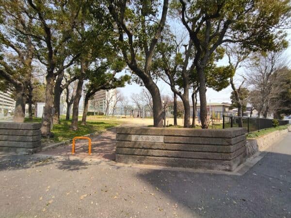 泉尾浜公園まで約928m