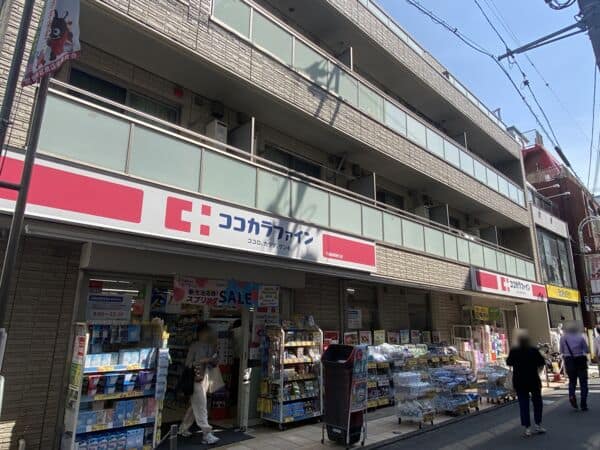 ココカラファイン 千歳船橋南口店まで約1357m