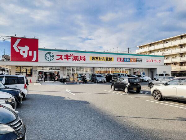 スギ薬局 堺東雲店まで約464m