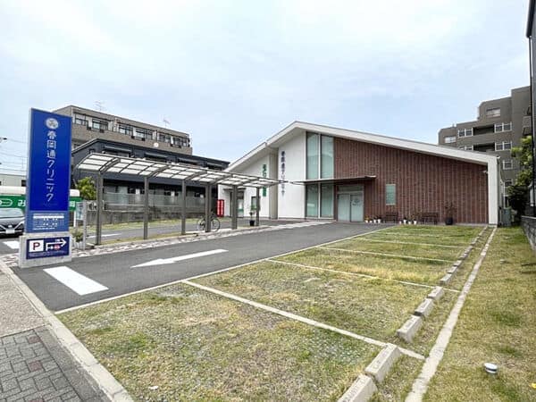 春岡通クリニックまで約873m