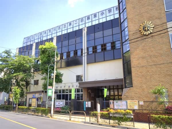 荒川区立第二日暮里小学校