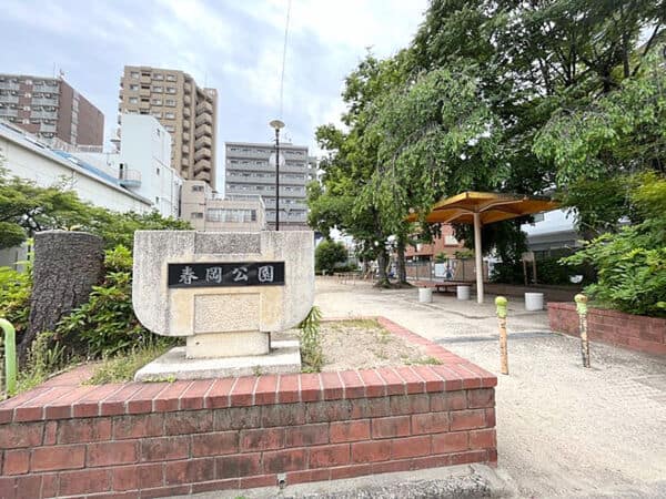春岡公園まで約89m