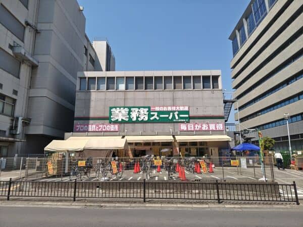 業務スーパーTAKENOKO茨木市役所前店まで約1860m
