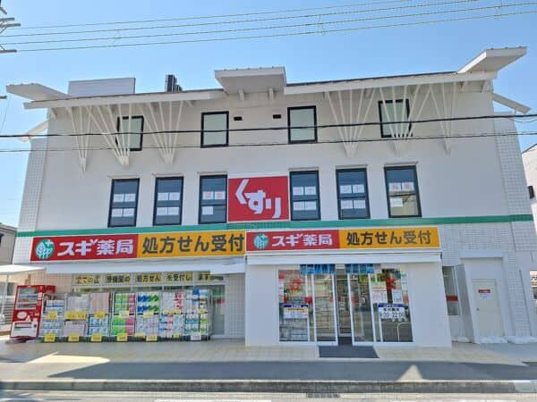 スギドラッグ 高槻栄町店まで約1486m