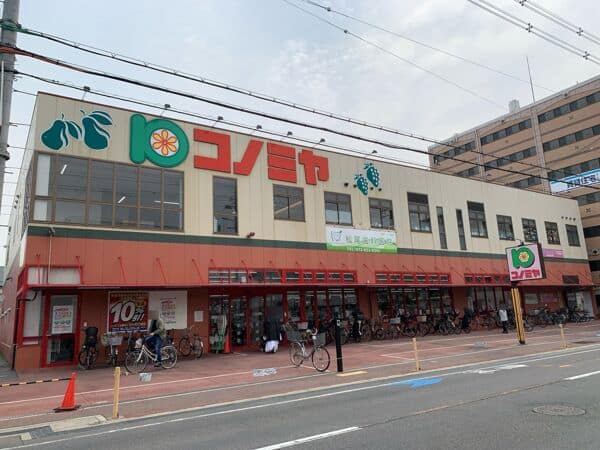 コノミヤ 茨木店まで約799m