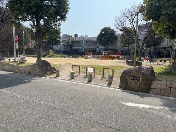 市岡中央公園まで約445m