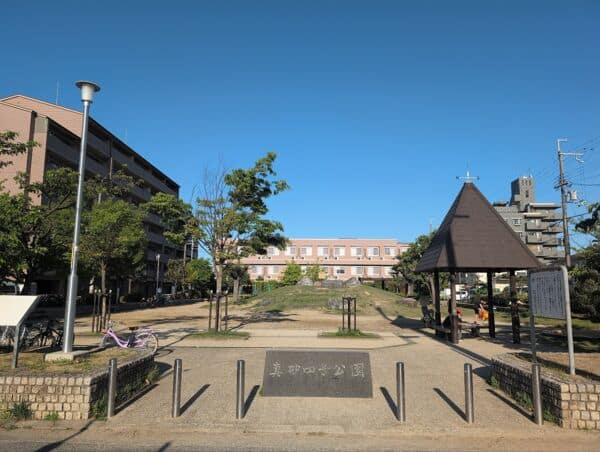真砂四号公園まで約912m