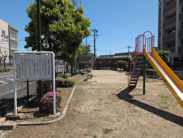 上泉第３児童遊園まで約1473m