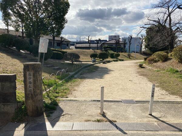 藤田西公園まで約428m