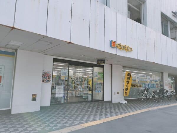 マツモトキヨシ 京阪守口市駅店まで約1026m