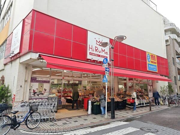 ヒルママーケットプレイス小田店まで約472m