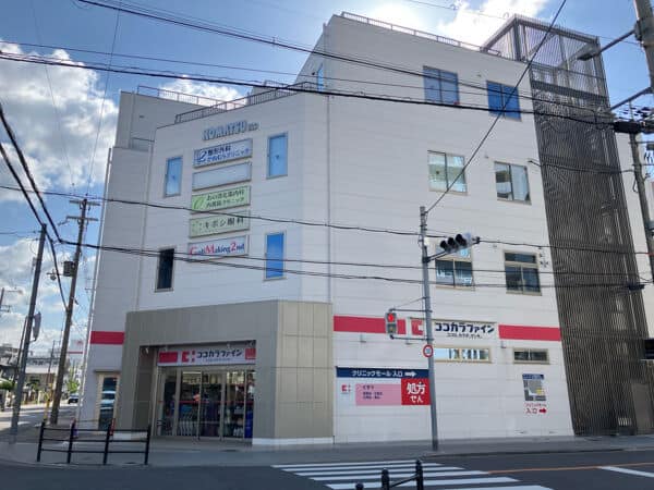 ココカラファイン 東淀川小松店まで約1049m