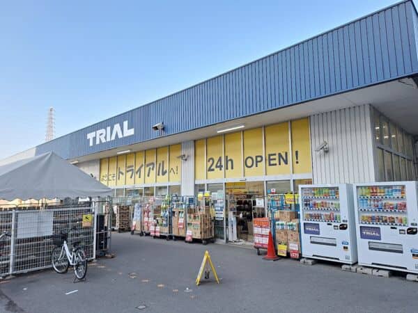 スーパーセンタートライアル摂津南店まで約997m