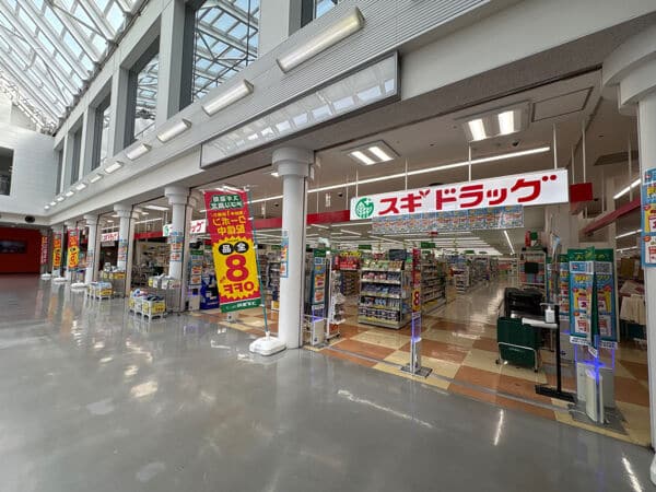 スギドラッグ 南摂津店まで約1683m