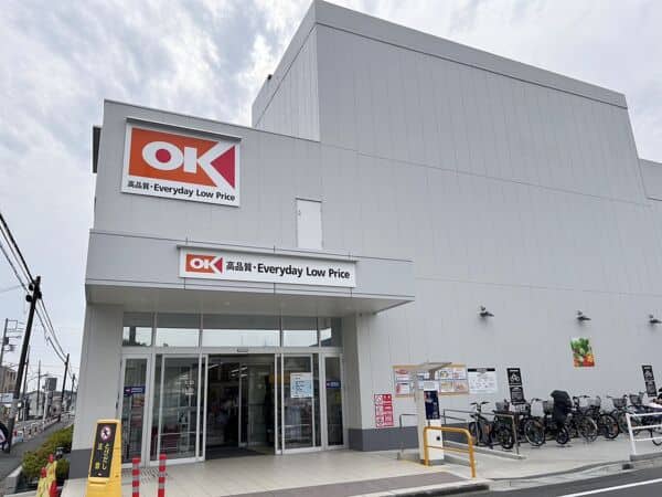 オーケー松戸常盤平店まで約1239m