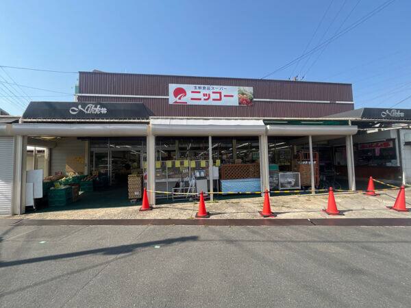 ニッコー東山店まで約1244m