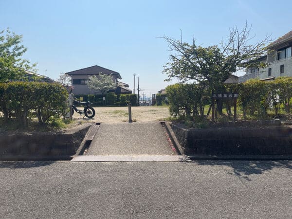 北楠葉公園まで約1266m