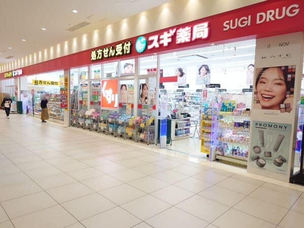 スギドラッグ くずはモール店まで約1142m