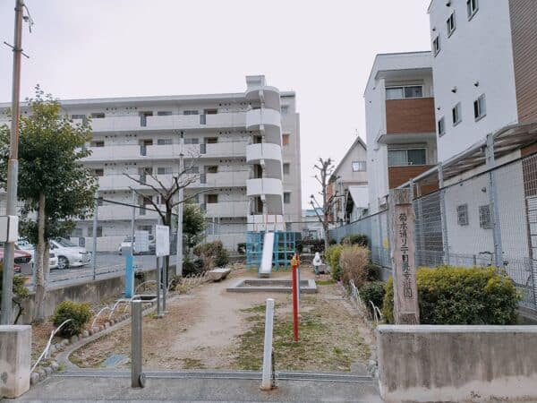 菊水通二丁目児童公園まで約308m