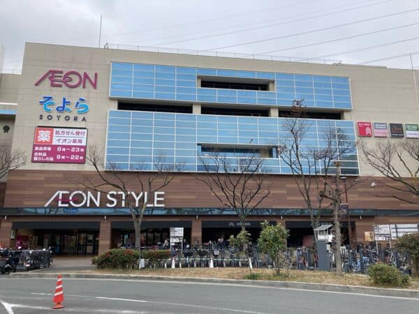 イオンスタイル古川橋駅前まで約1616m