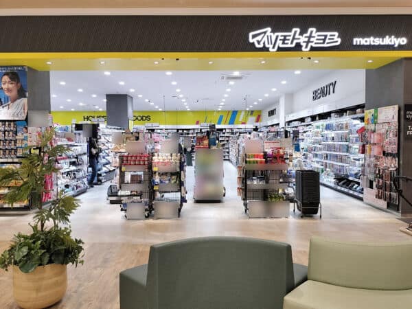 マツモトキヨシ ららぽーと門真店まで約1012m