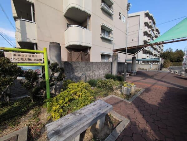 高柳2丁目第3ちびっこ老人憩いの広場まで約1141m
