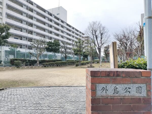 外島公園まで約74m