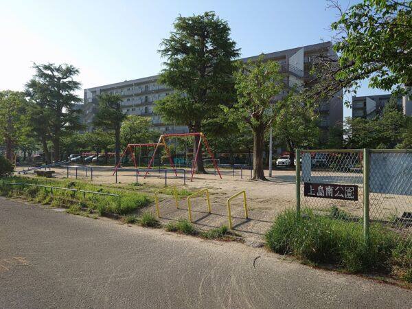 上島南公園まで約749m