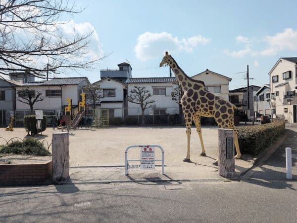 金田きりん公園まで約173m