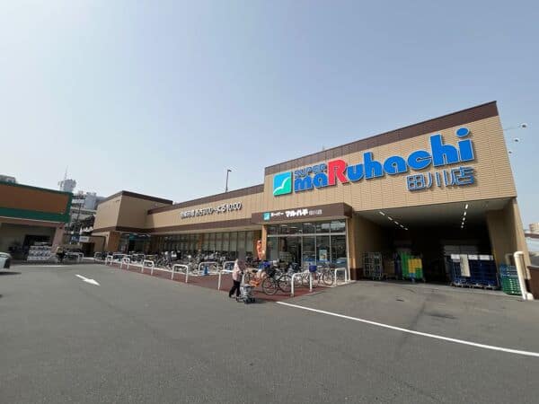 スーパーマルハチ 田川店まで約371m