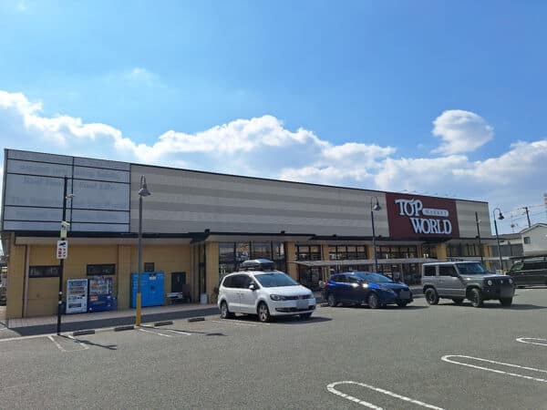 トップワールド門真店まで約420m