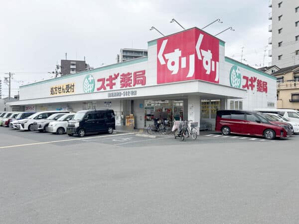 スギドラッグ 鶴見焼野店まで約951m