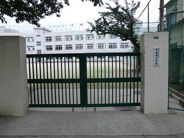 文京区立千駄木小学校
