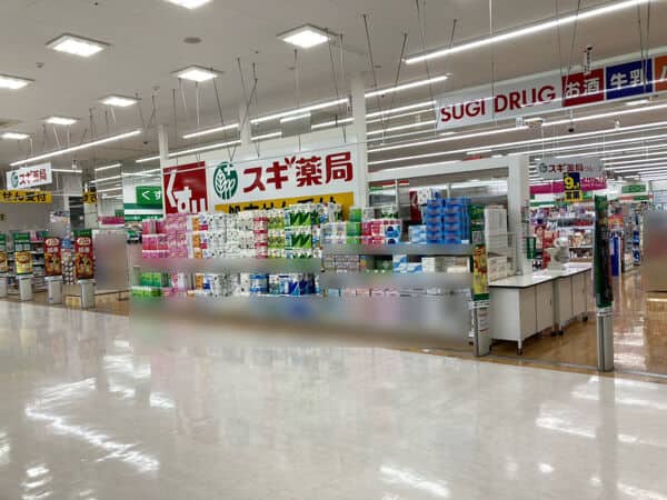 スギドラッグ 門真舟田店まで約500m
