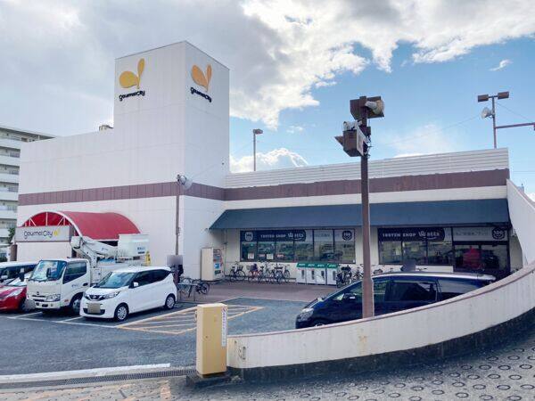 グルメシティ 鶴見店まで約734m